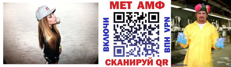 Амфетамин 97% Олёкминск