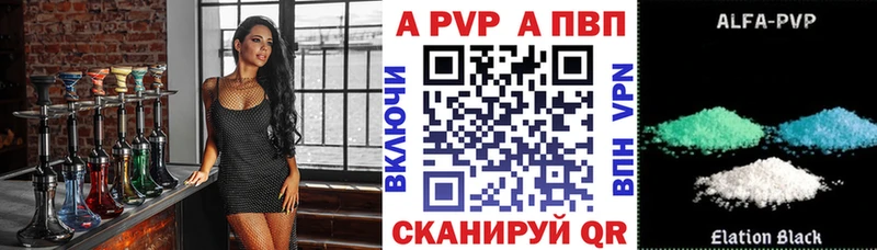 А ПВП крисы CK  Олёкминск 