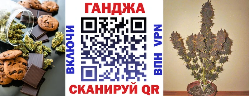 Cannafood конопля  mega зеркало  Олёкминск 