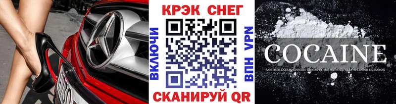 где купить   Олёкминск  Cocaine Эквадор 