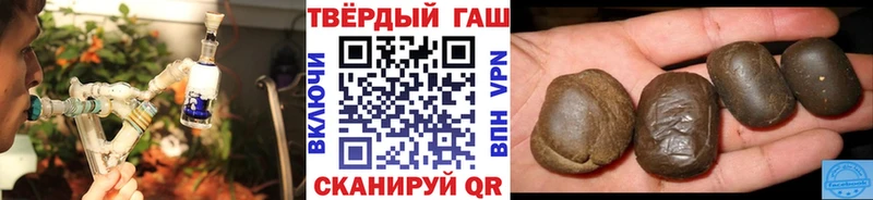 где можно купить наркотик Олёкминск ГАШИШ Изолятор