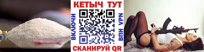 Кетамин ketamine shop официальный сайт Олёкминск
