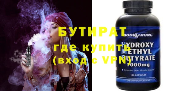 крисы Баксан