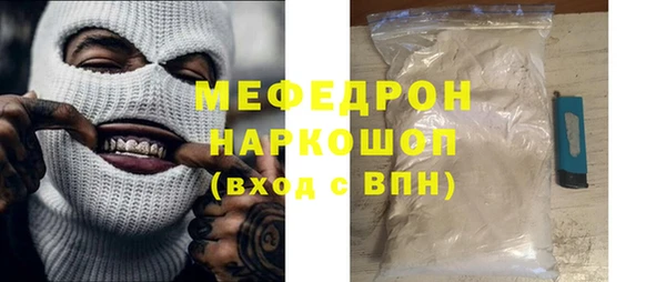 крисы Баксан