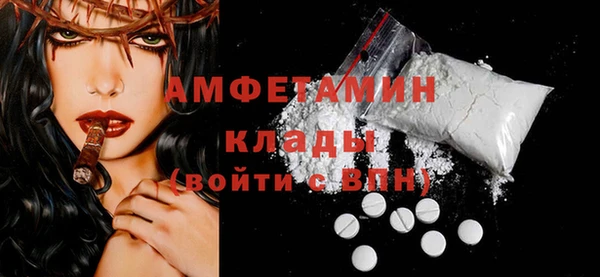 трава Белоозёрский