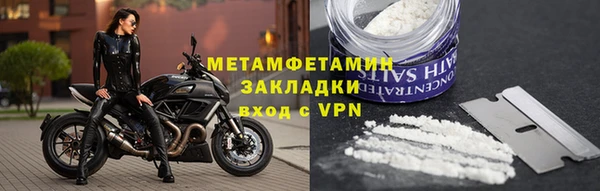 мескалин Балабаново