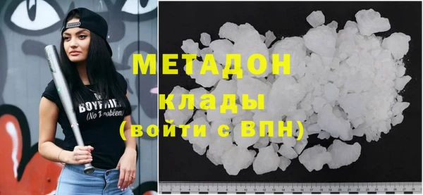 герыч Беломорск
