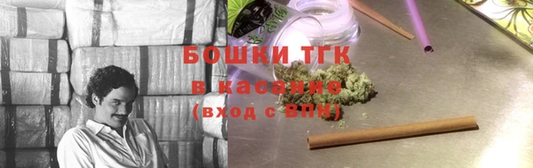 мескалин Балабаново