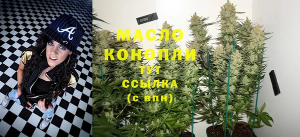 крисы Баксан