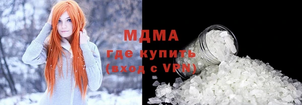 трава Белоозёрский