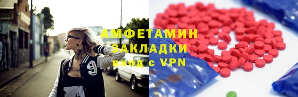 стафф Балахна