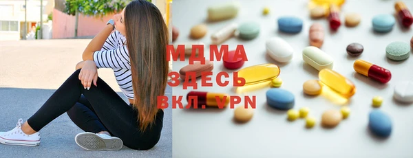 стафф Балахна