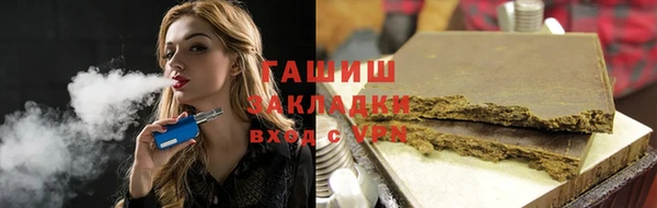 трава Белоозёрский