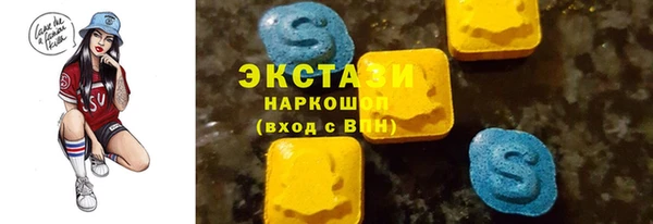 крисы Баксан