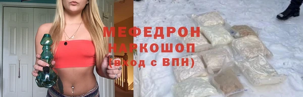 трава Белоозёрский
