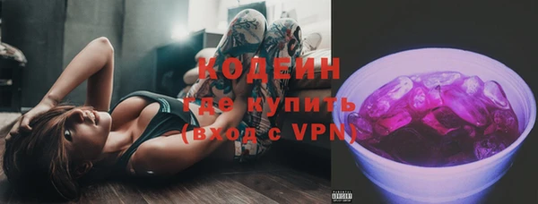 герыч Беломорск