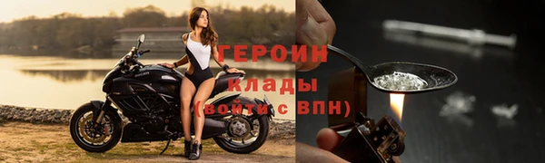 амф Белокуриха