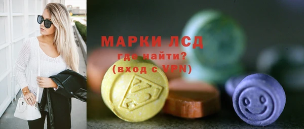 мескалин Балабаново
