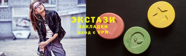 трава Белоозёрский