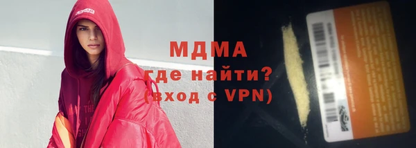 герыч Беломорск