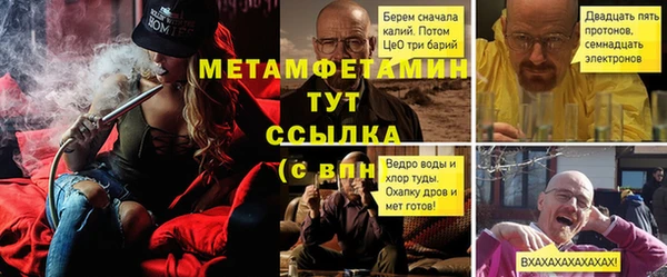 трава Белоозёрский