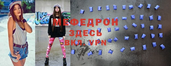 амф Белокуриха