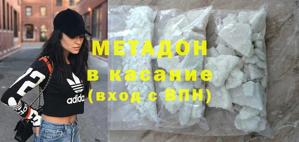 герыч Беломорск