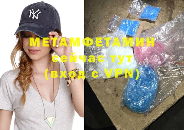 мескалин Балабаново