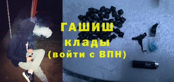 трава Белоозёрский