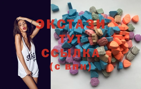 стафф Балахна