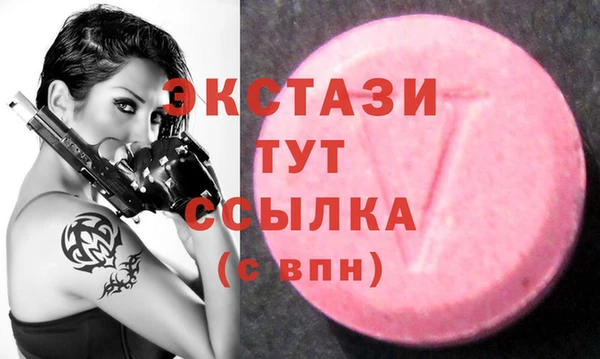 мескалин Балабаново