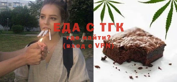 амф Белокуриха