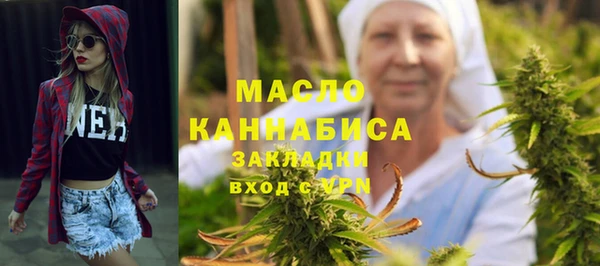 герыч Беломорск
