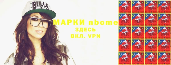 герыч Беломорск
