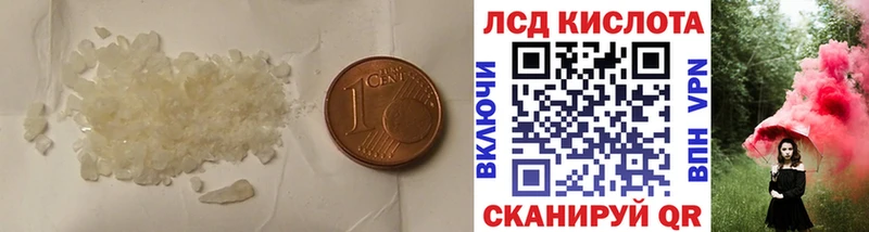 LSD-25 экстази ecstasy  как найти   Олёкминск 