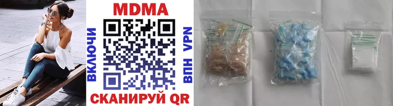 МДМА VHQ  купить   Олёкминск 
