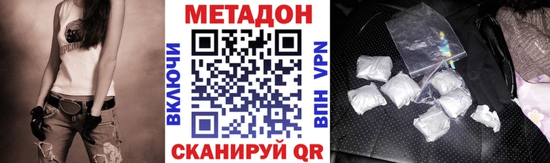 блэк спрут онион  маркетплейс какой сайт  Метадон methadone  Олёкминск 