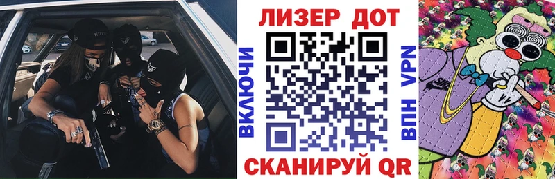купить МЕГА ТОР Марки N-bome 1,8мг Олёкминск
