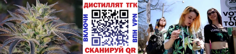 Дистиллят ТГК Wax hydra вход Олёкминск