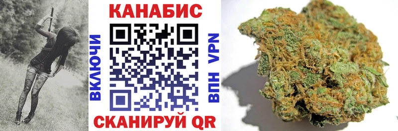 Конопля Ganja  Олёкминск 